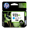 HP 935XL Cyan High Capacity Ink Cartridge (C2P24AE) – 825 Pages
